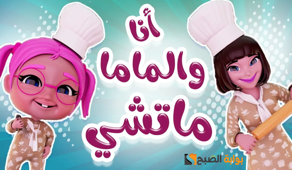 تردد قناة كراميش