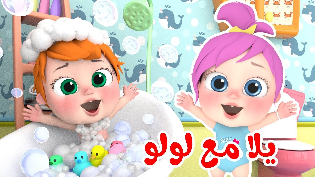 تردد قناة وناسة 2025 نايل سات وعرب سات.. ثبتها ودلع أطفالك بأجمل وأروع الأغاني