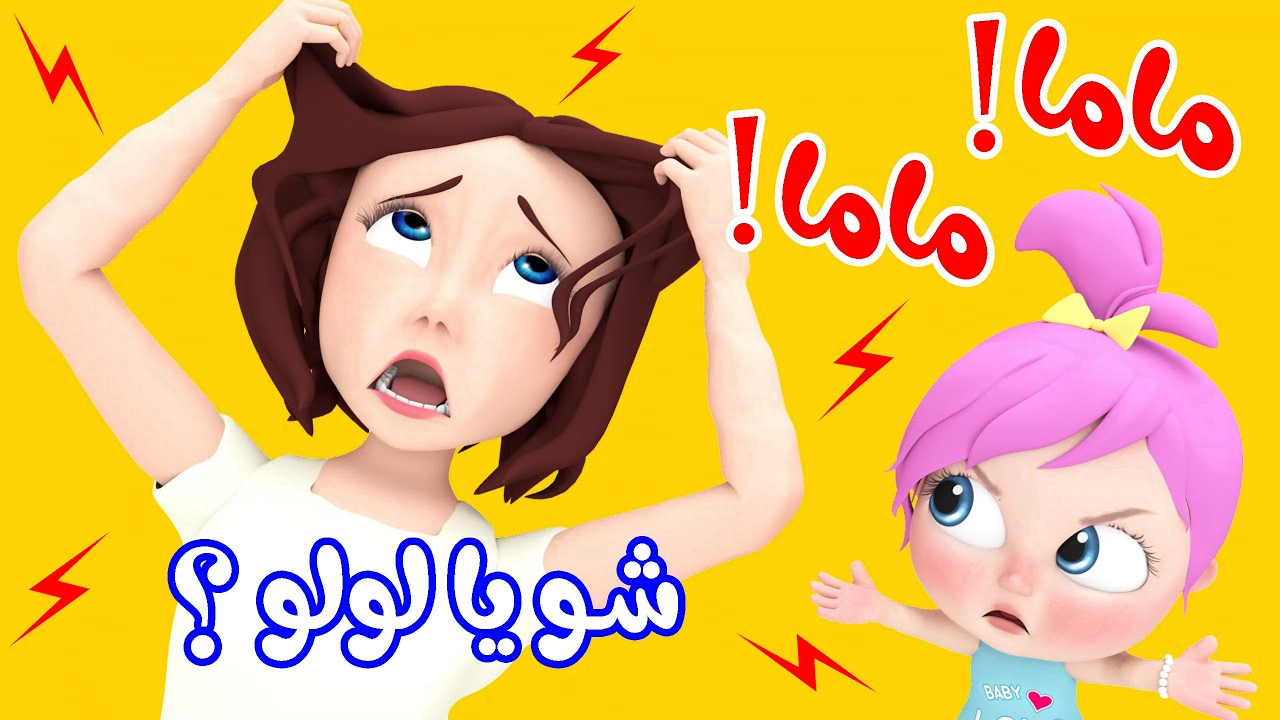 تردد قناة وناسة