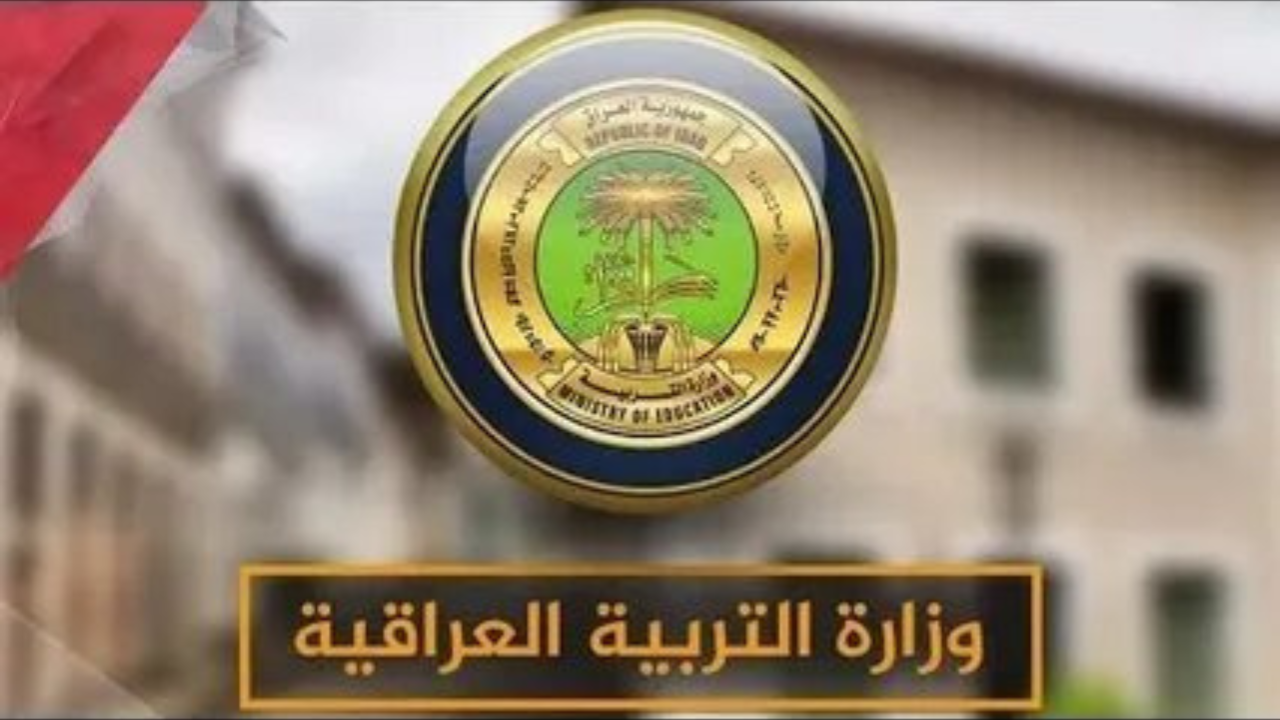 نتائج الثالث متوسط