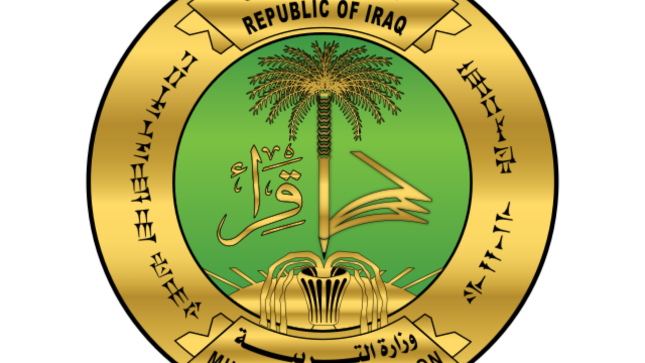 نتائج الثالث متوسط