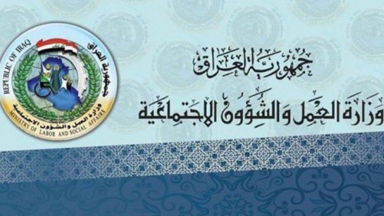 اسماء الرعاية الاجتماعية الوجبة الأخيرة