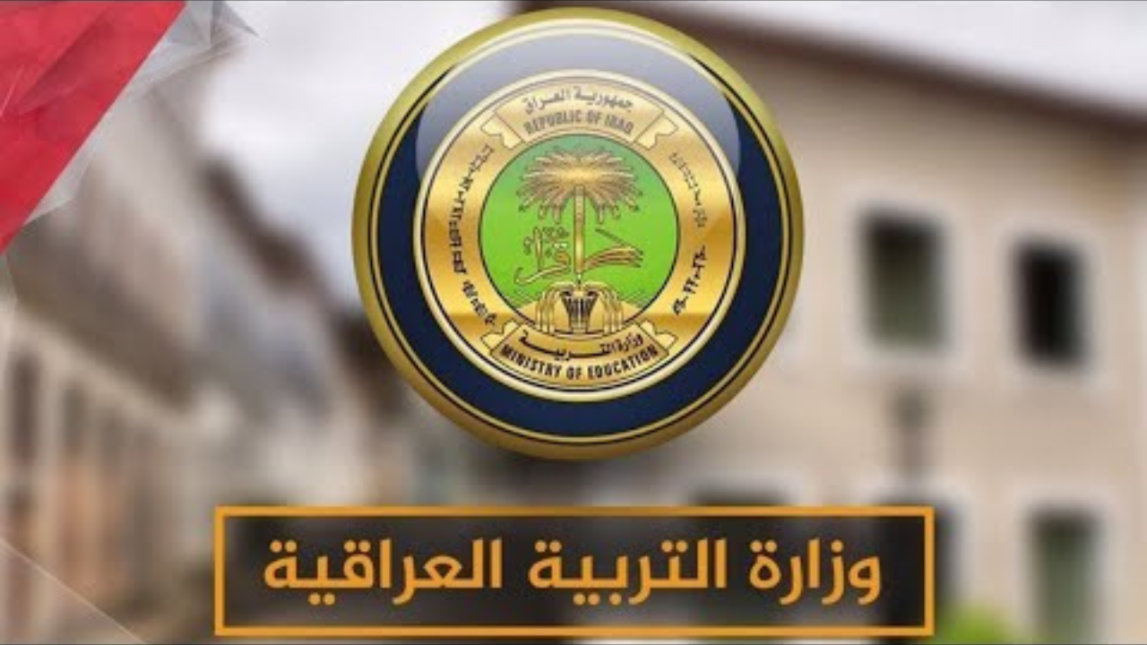 نتائج الثالث متوسط