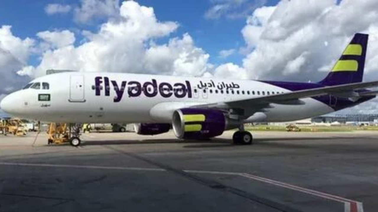 عروض طيران أديل