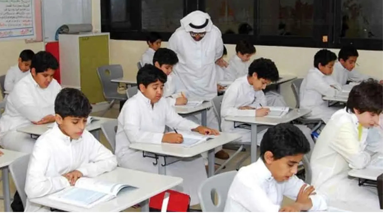 تعليق الدراسة