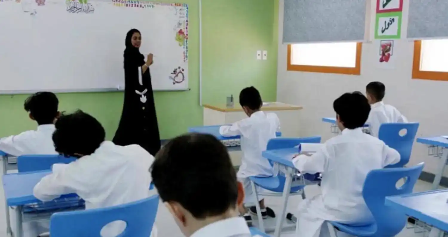 الغاء الفصل الدراسي الثالث 1446