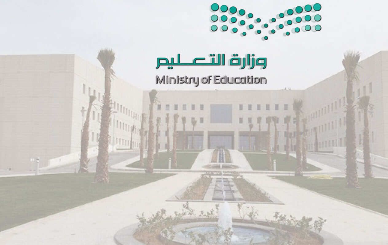 تعويض المعلمين المتقاعدين