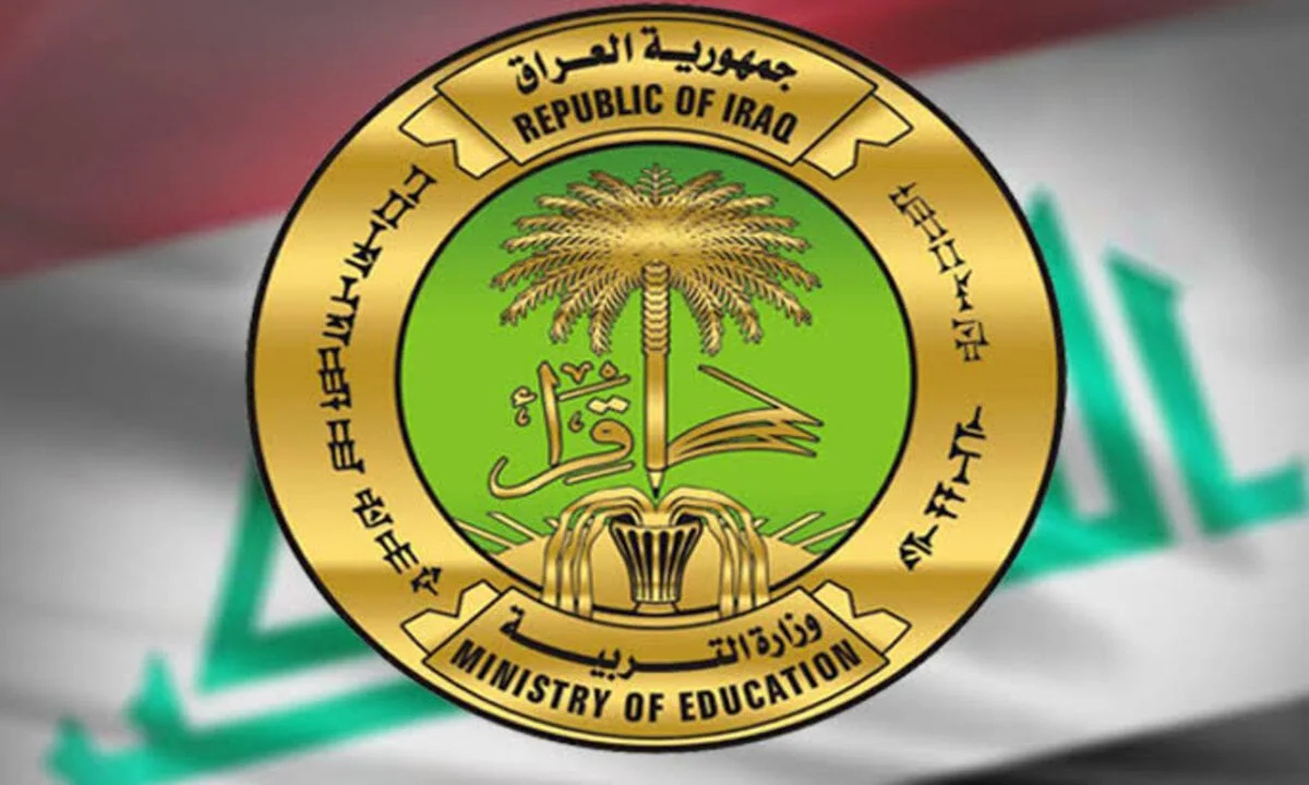 تقليص الدوام الرسمي في العراق