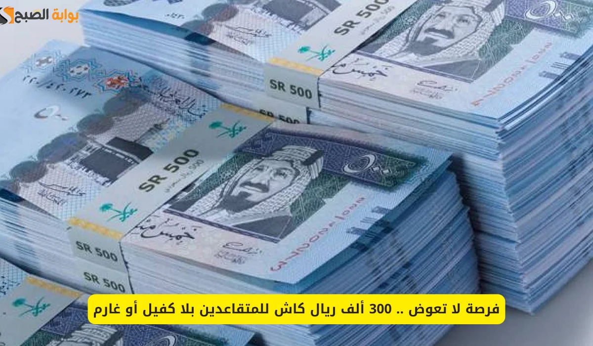 تمويل اليسر