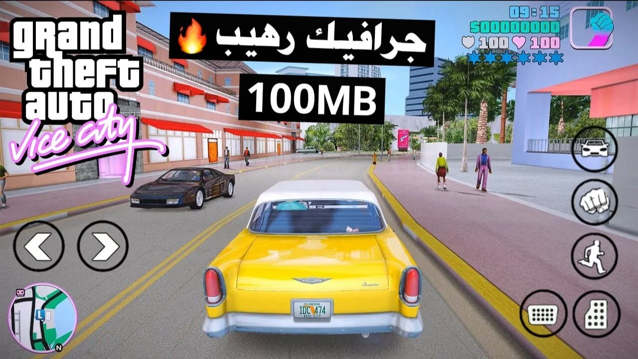 تنزيل جاتا فايس سيتي