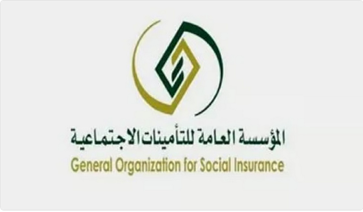 توضيح هام من التأمينات الاجتماعية بشأن شروط احتساب مالك المنشأة كموظف سعودي في التأمينات