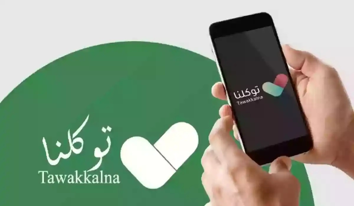 نتيجة الفصل الدراسي الثاني بالسعودية