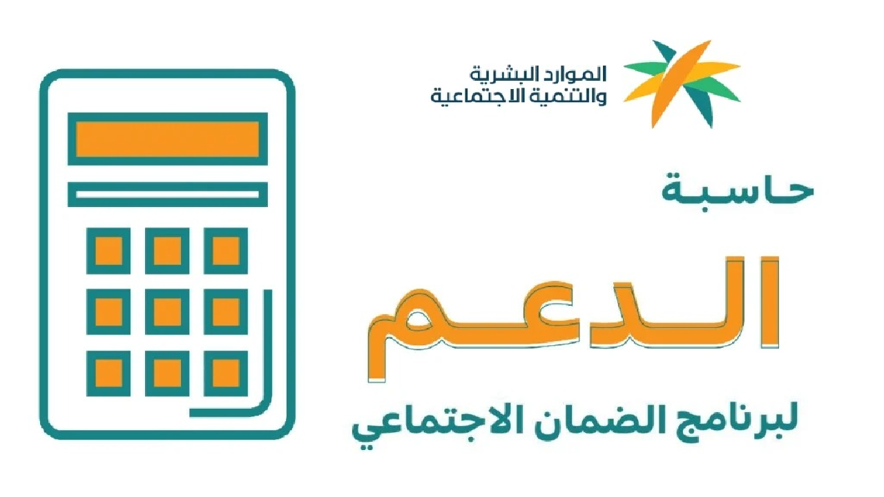 حاسبة الضمان المطور