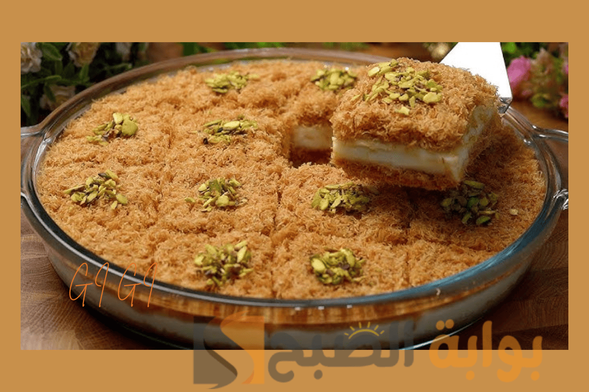 كنافة بالقشطة