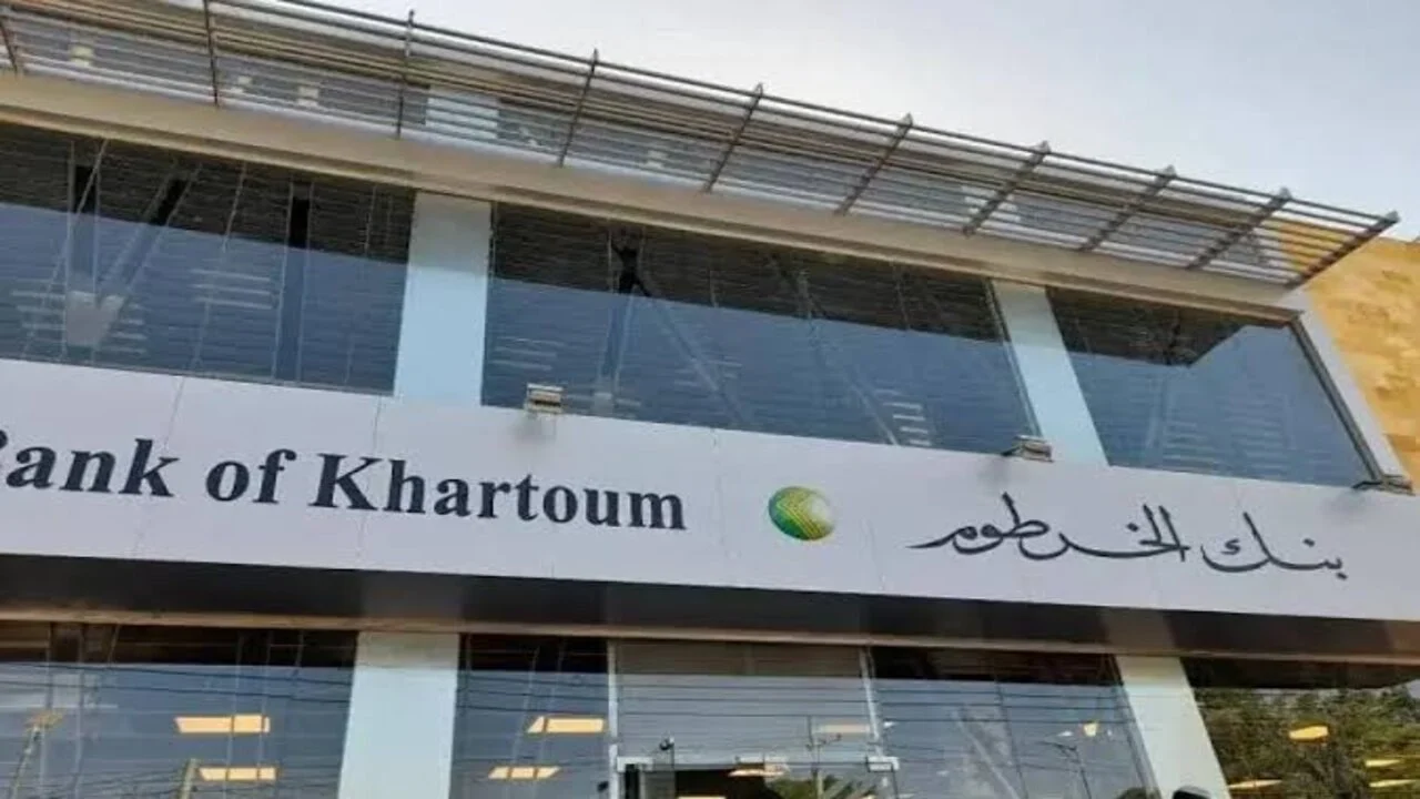 فتح حساب بنك الخرطوم أونلاين 2025