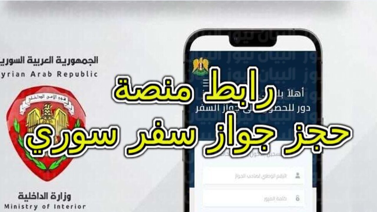 خطوات التسجيل عبر منصة انجز 2025