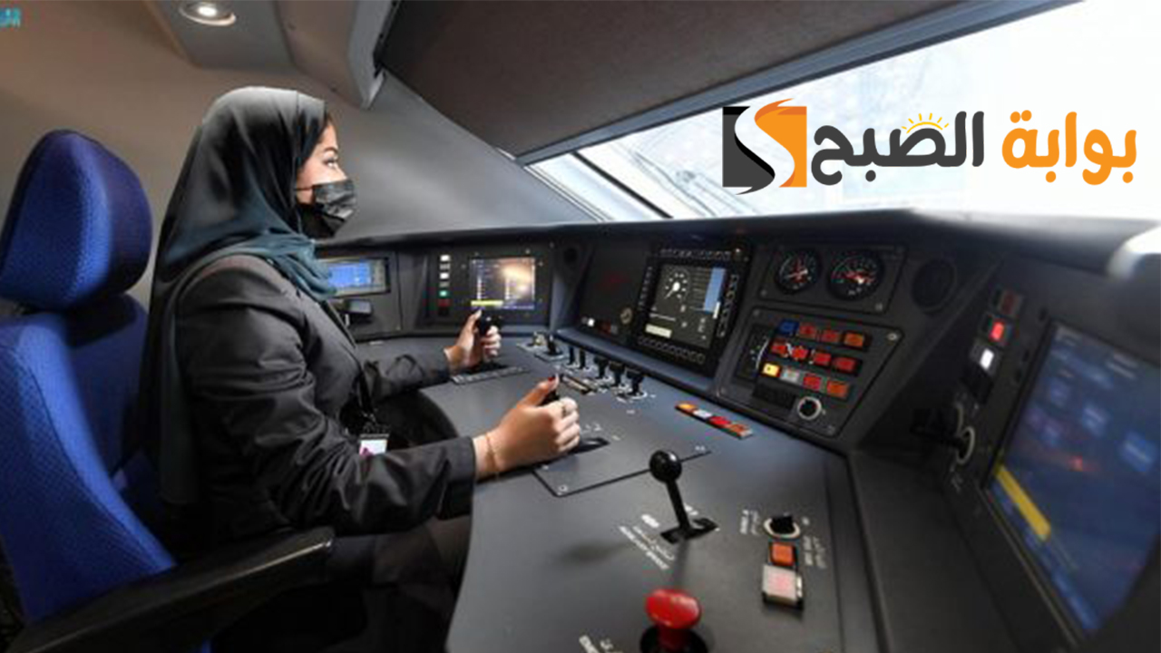 خطوات التسجيل في برنامج قيادة قطار الحرمين السريع لعام 2025