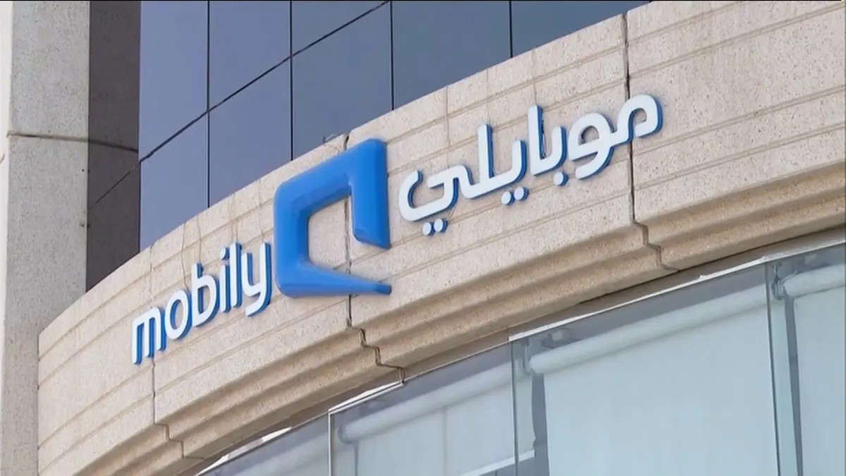 تحويل المكالمات إلى مغلق مع وصول رسالة موبايلي