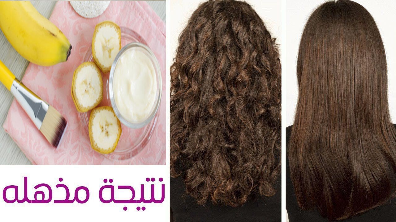 خلطة الموز لفرد الشعر