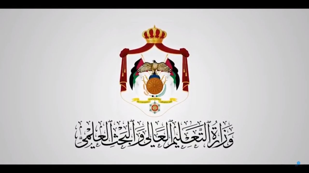 دوام المدارس بالأردن