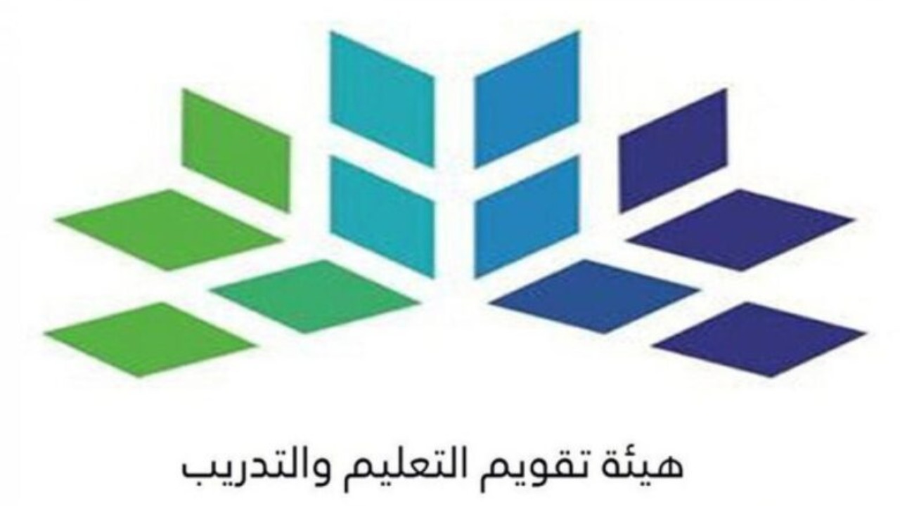 كيفية التسجيل في اختبار الرخصة المهنية التربوي العام 2025 ومواعيد التقديم
