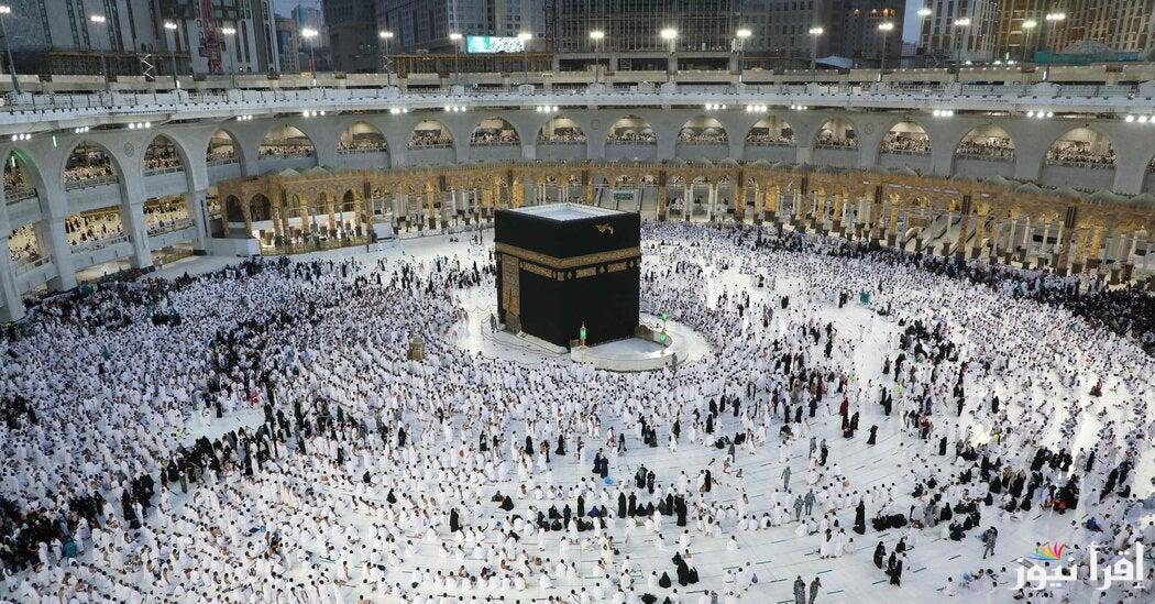 رابط تسجيل رغبات الحج 1446