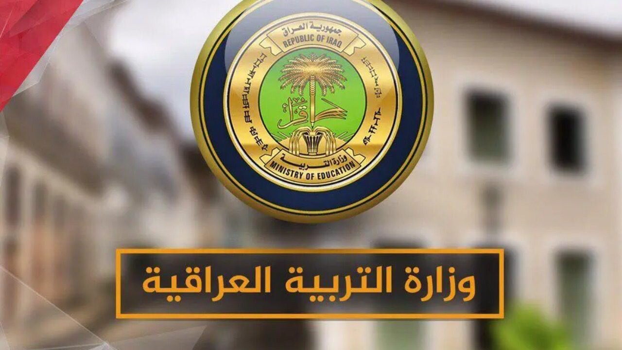 نتائج الثالث متوسط الدور الأول