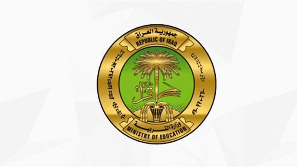 رابط نتائج السادس الابتدائي