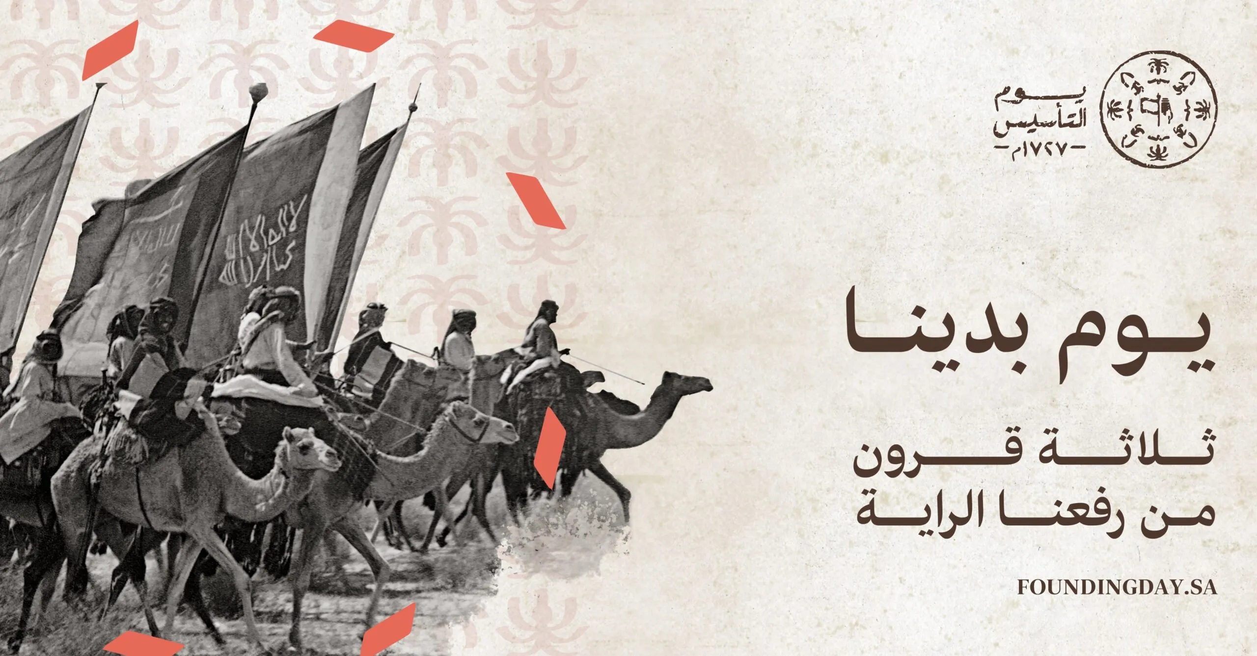 رسائل
