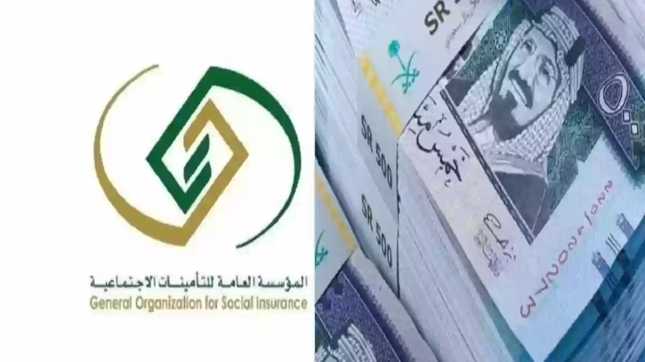 رواتب المتقاعدين في السعودية