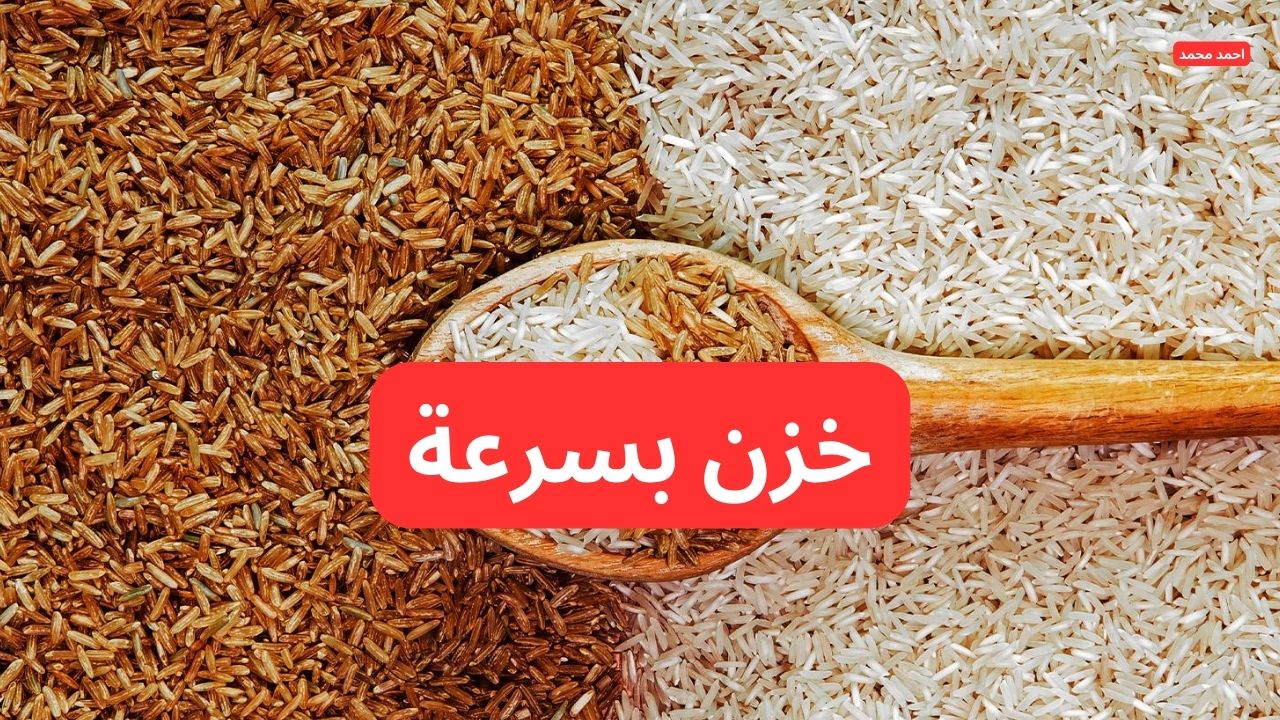 سعر طن الأرز الشعير اليوم الأحد 8-2-2025