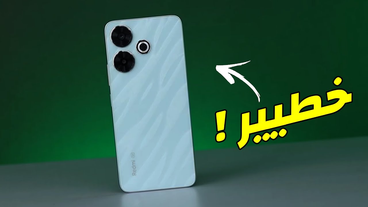 سعر هاتف Xiaomi Redmi 13