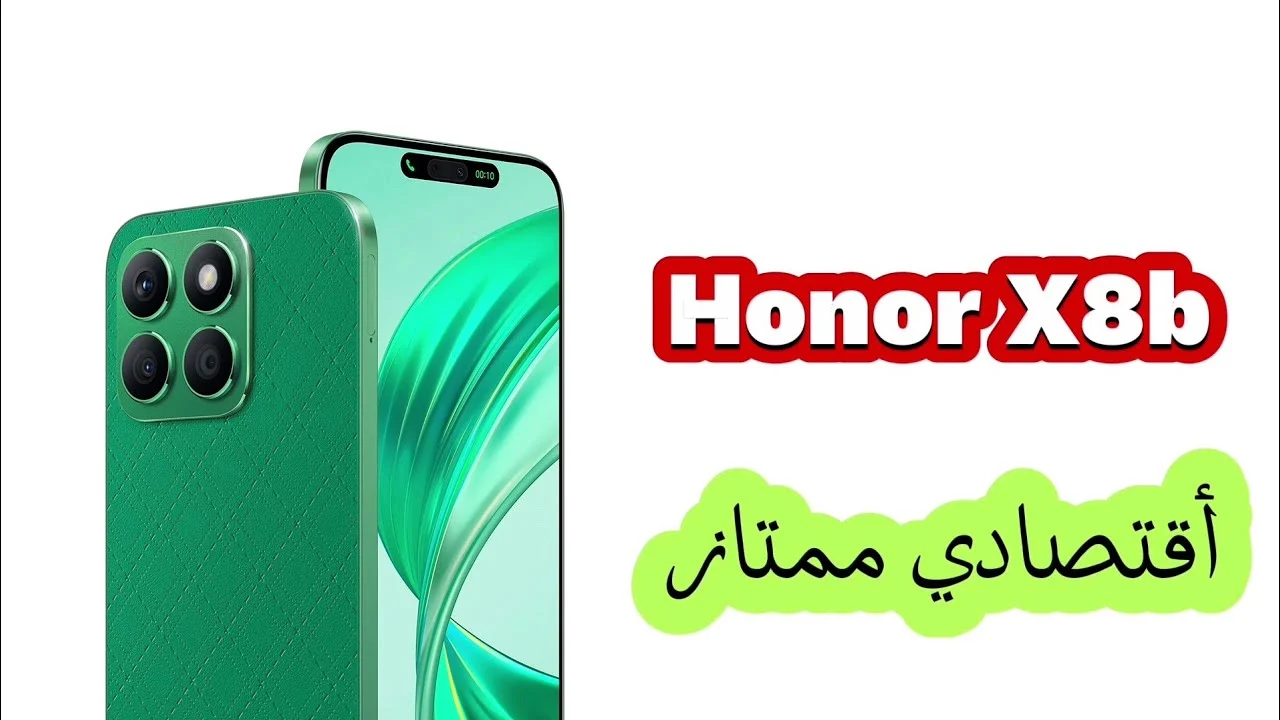 سعر ومواصفات HONOR X6a