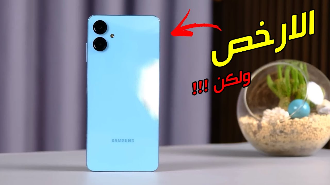 سعر ومواصفات سامسونج إي زيرو 6