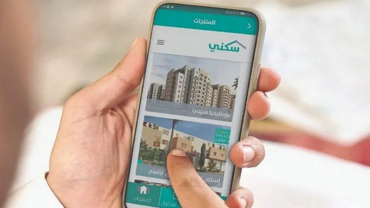 صرف الدعم السكني لشهر فبراير 