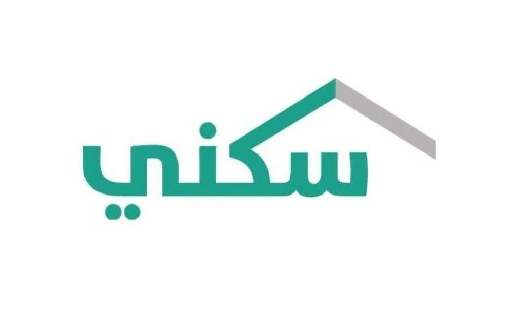 زيادة راتب الدعم السكني