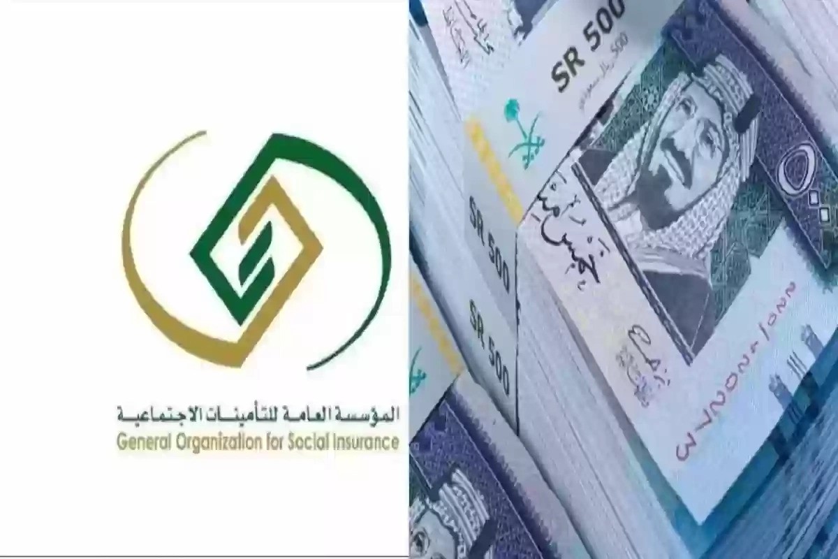 سلم رواتب المتقاعدين