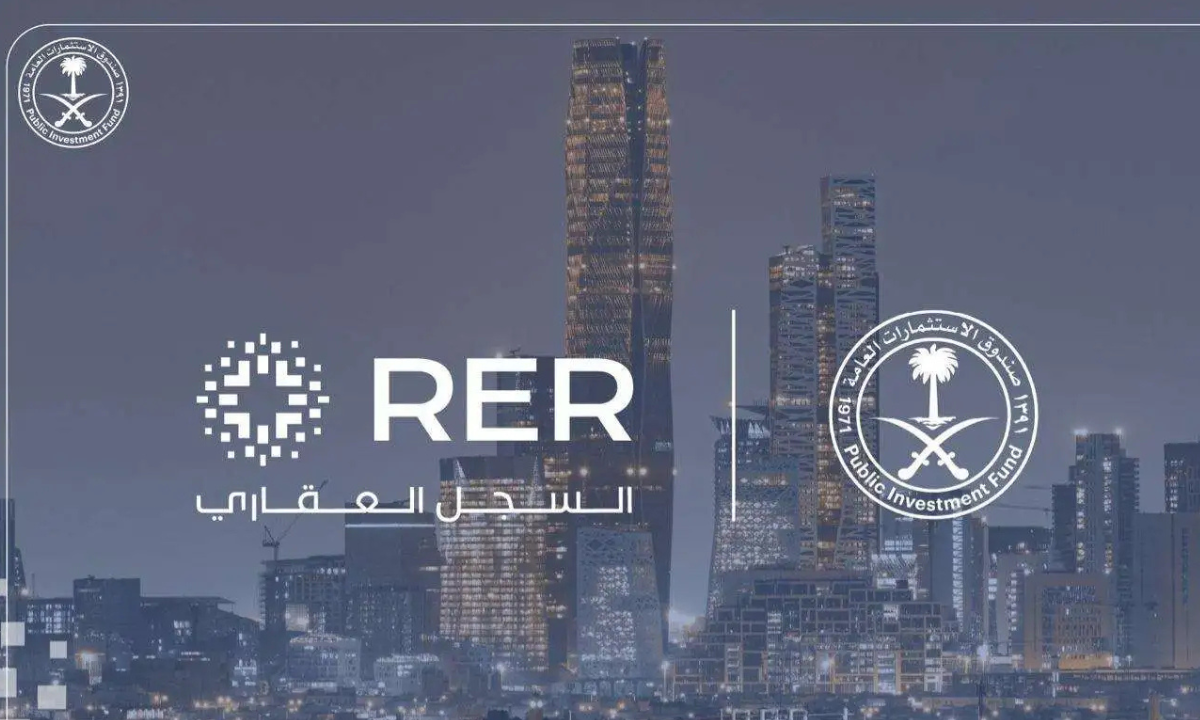 شروط التسجيل العيني للعقار