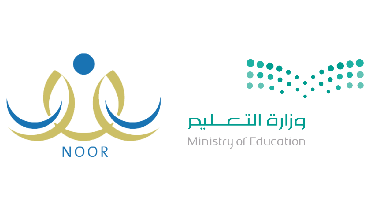 شروط التقديم على حركة النقل الخارجي