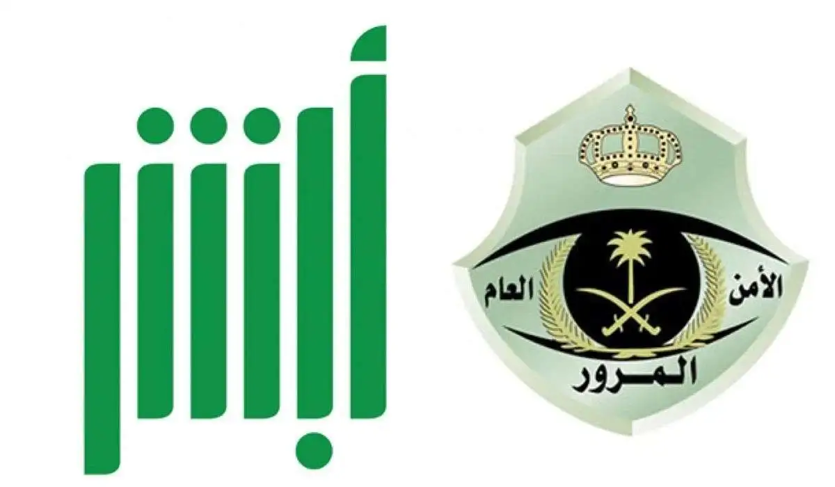 شروط تجديد رخصة القيادة في السعودية
