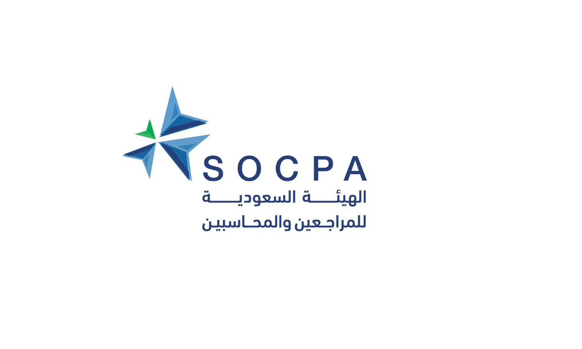 شروط عضوية هيئة المحاسبين في السعودية