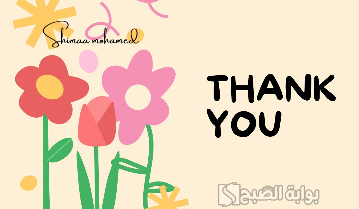 صور تهنئة عيد المعلم العماني