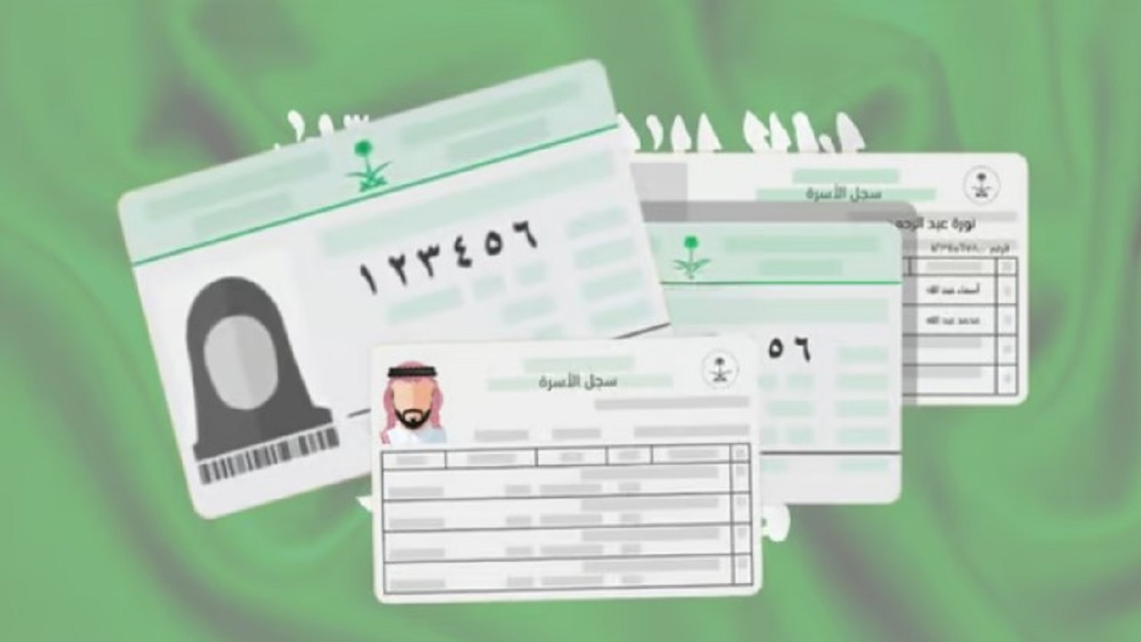 طريقة استخدام أبشر في تحديث عنوان السكن 1446