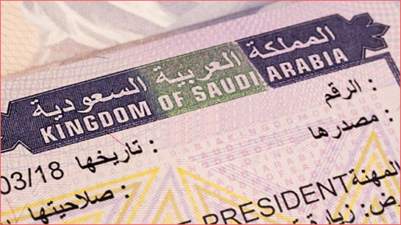 طريقة الاستعلام عن تأشيرات السعودية من خلال رقم جواز السفر