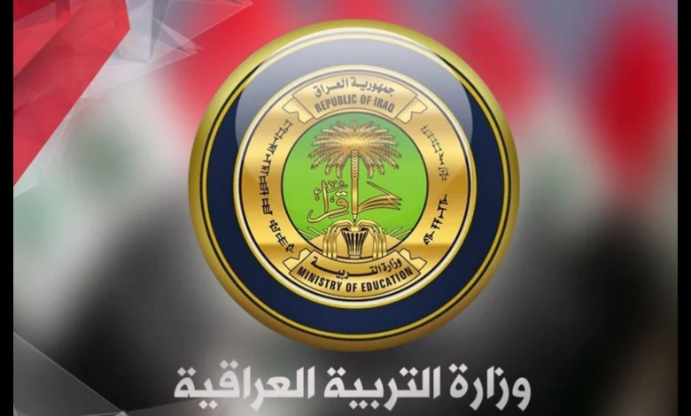طريقة الاستعلام عن نتيجة الصف السادس الابتدائي الدور الأول بالعراق 780x470 1