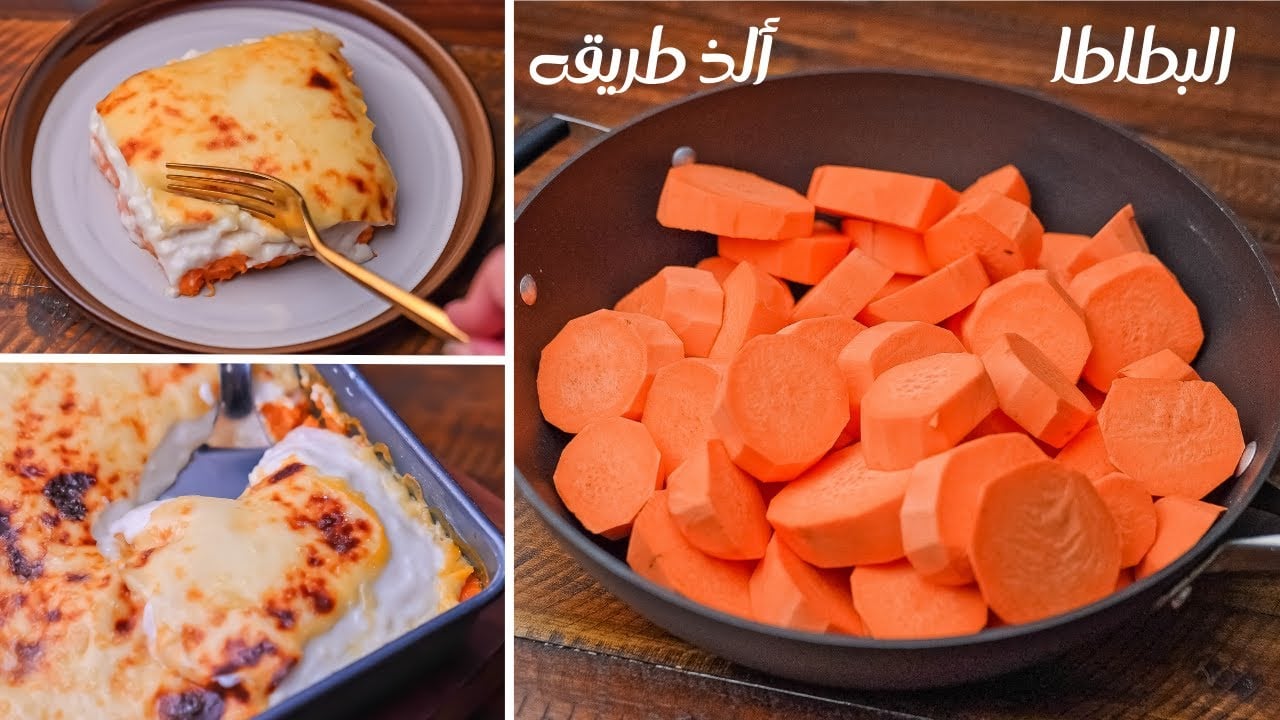 طريقة تحضير حلوى البطاطا