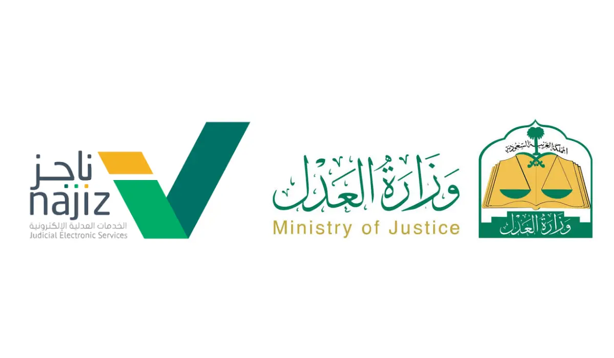 طريقة تحويل الصك إلى الكتروني
