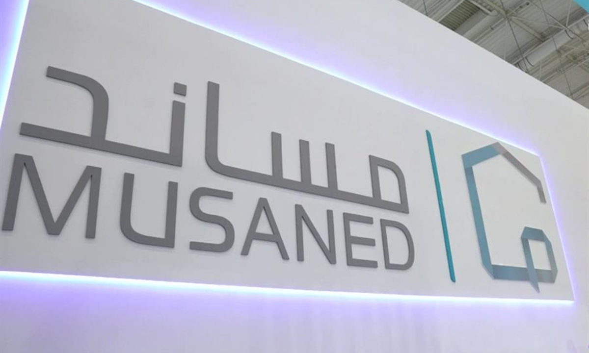 طريقة تفويض تأشيرة مساند