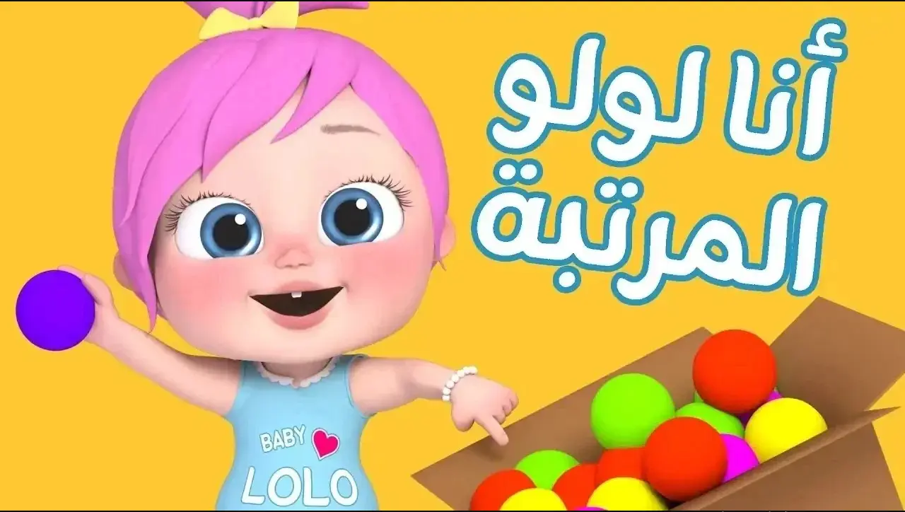 طريقة تحديث تردد قناة وناسة للأطفال 2025