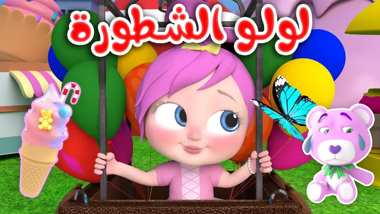 طريقة ضبط تردد قناة وناسة 2025